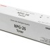 Mực Canon NPG-26 Mực Canon NPG-26