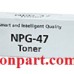 Mực Canon NPG-47 Yellow Mực Canon NPG-47 Yellow